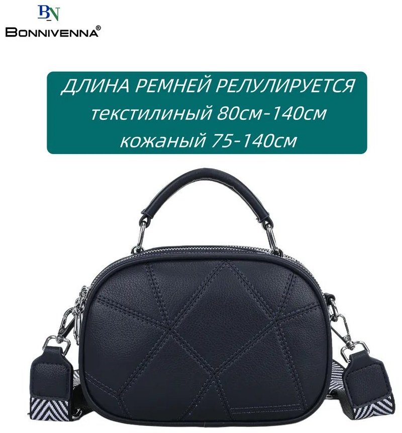 Сумка кросс-боди BONNIVENYA натуральная кожа синий купить,NaN