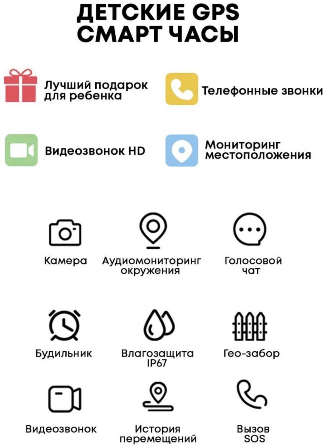 Смарт-часы Wonlex Sirius S3 45 мм черный купить,0