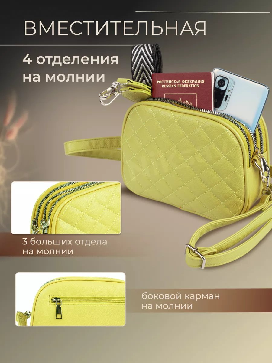 Сумка багет Niksay экокожа зеленый купить,NaN