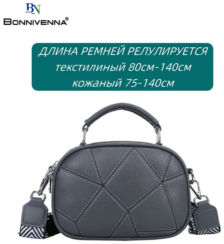 Сумка кросс-боди BONNIVENYA натуральная кожа серый купить,NaN
