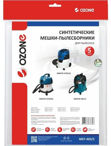 Мешок-пылесборник для пылесоса OZONE MXT-403/5 5 шт купить,NaN