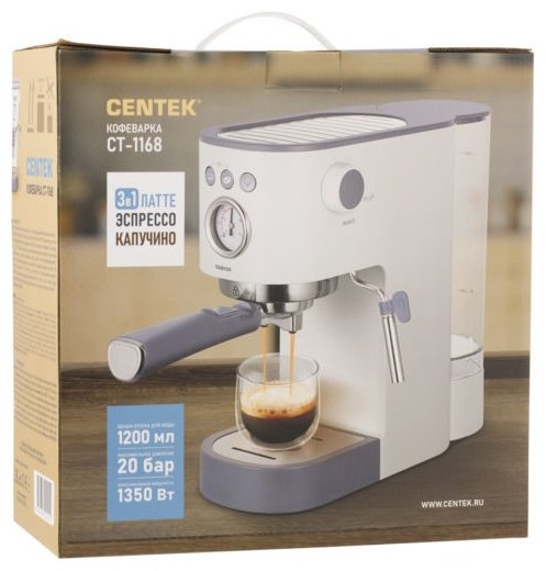 Кофеварка CENTEK CT-1168 бежевый