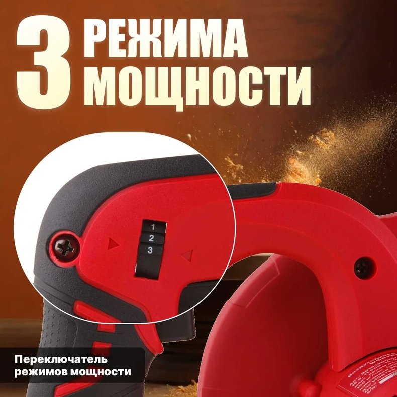Воздуходувка WORTEX BB 1518 D ALL1 0329279 купить,0