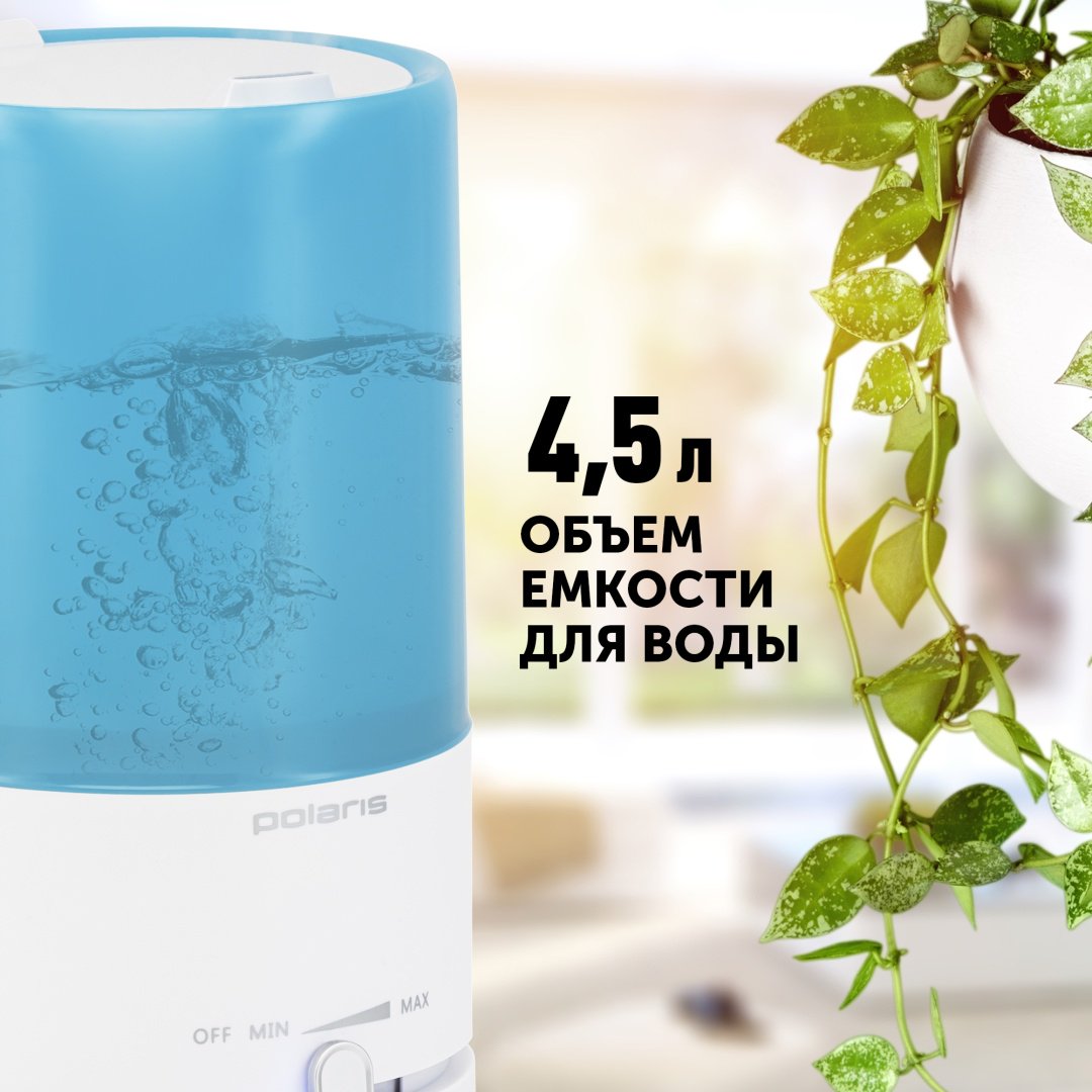 Увлажнитель воздуха Polaris PUH 7605 TF голубой купить,function inputValueFn(){if((0,signal2.mK)(node),node.value===REQUIRED_UNSET_VALUE)throw new root_effect_scheduler.buA(-950,null);return node.value}