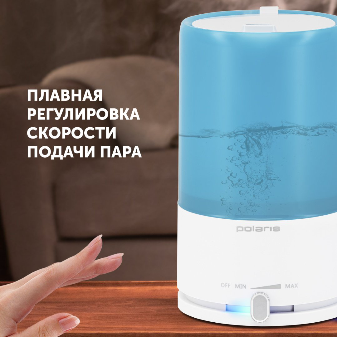 Увлажнитель воздуха Polaris PUH 7605 TF голубой купить,NaN