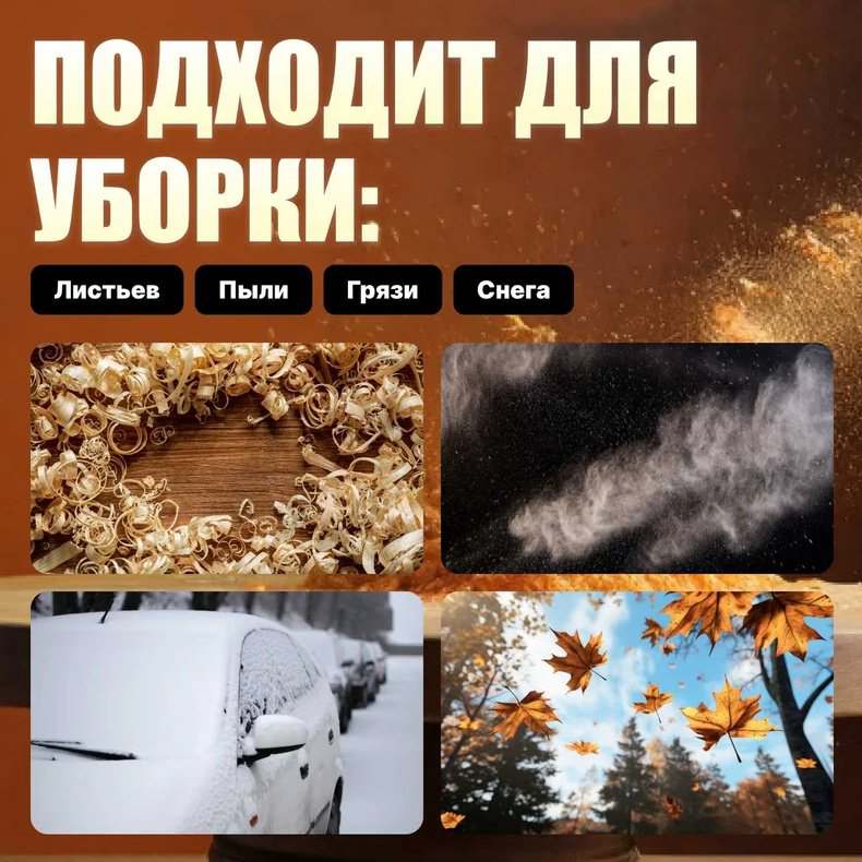 Воздуходувка WORTEX BB 1518 D ALL1 0329279 купить,NaN