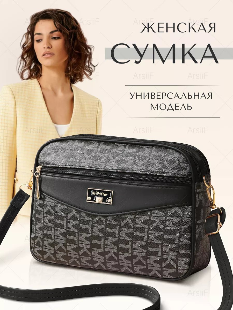Сумка багет ArssiF экокожа черный купить,NaN