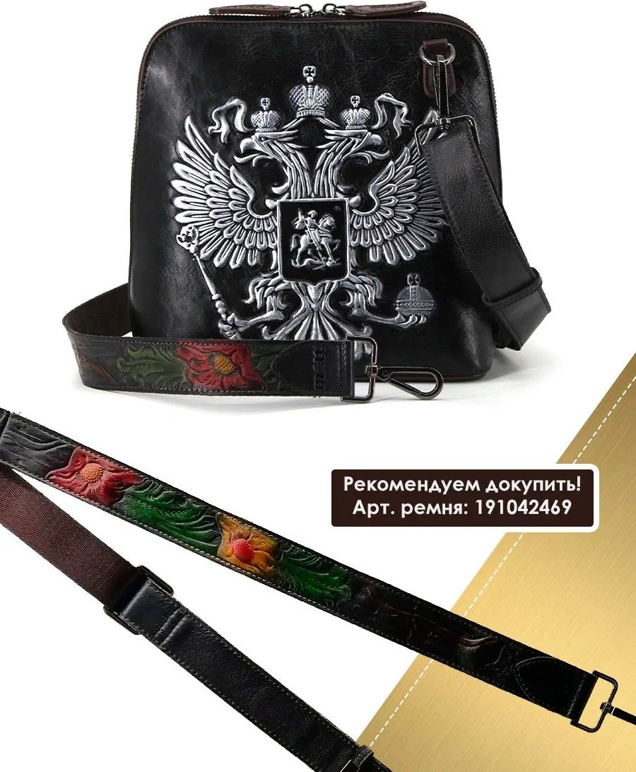Сумка кросс-боди Dzett натуральная кожа серый купить,NaN