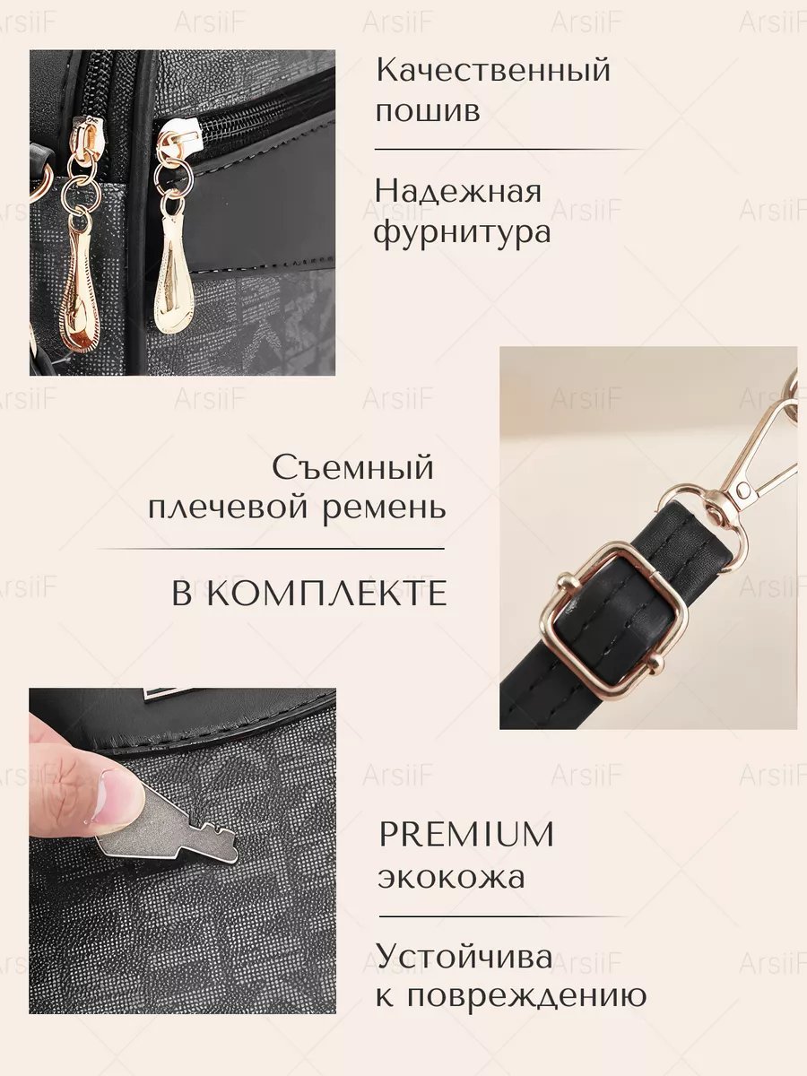 Сумка багет ArssiF экокожа черный купить,NaN