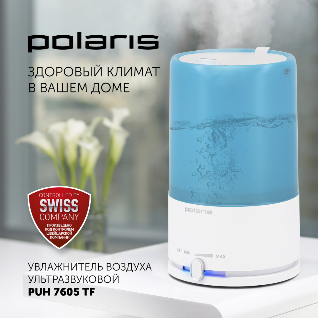 Увлажнитель воздуха Polaris PUH 7605 TF голубой купить,NaN