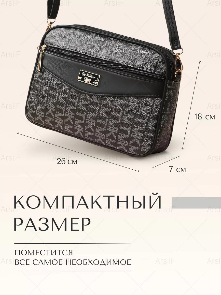 Сумка багет ArssiF экокожа черный купить,NaN