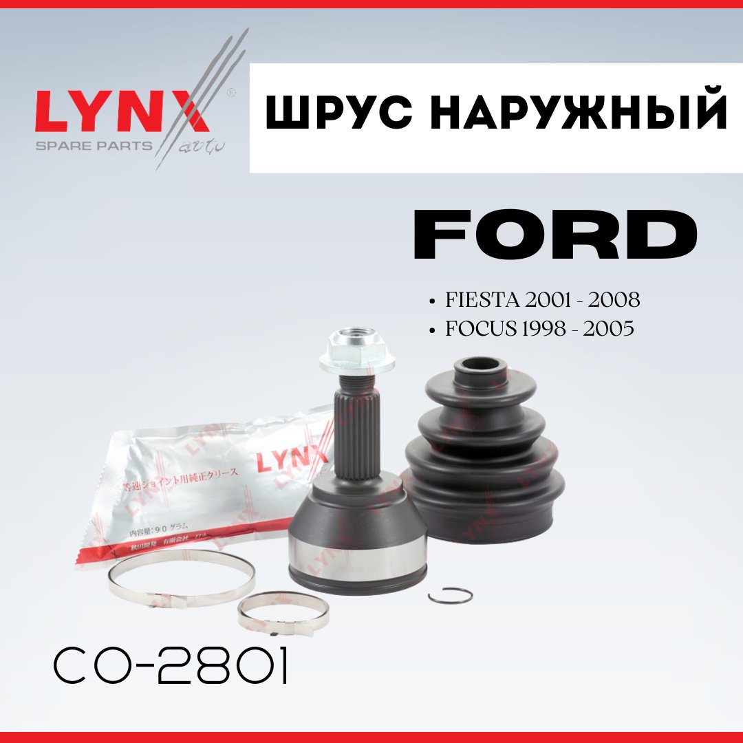 LYNXauto шрус наружный CO-2801
