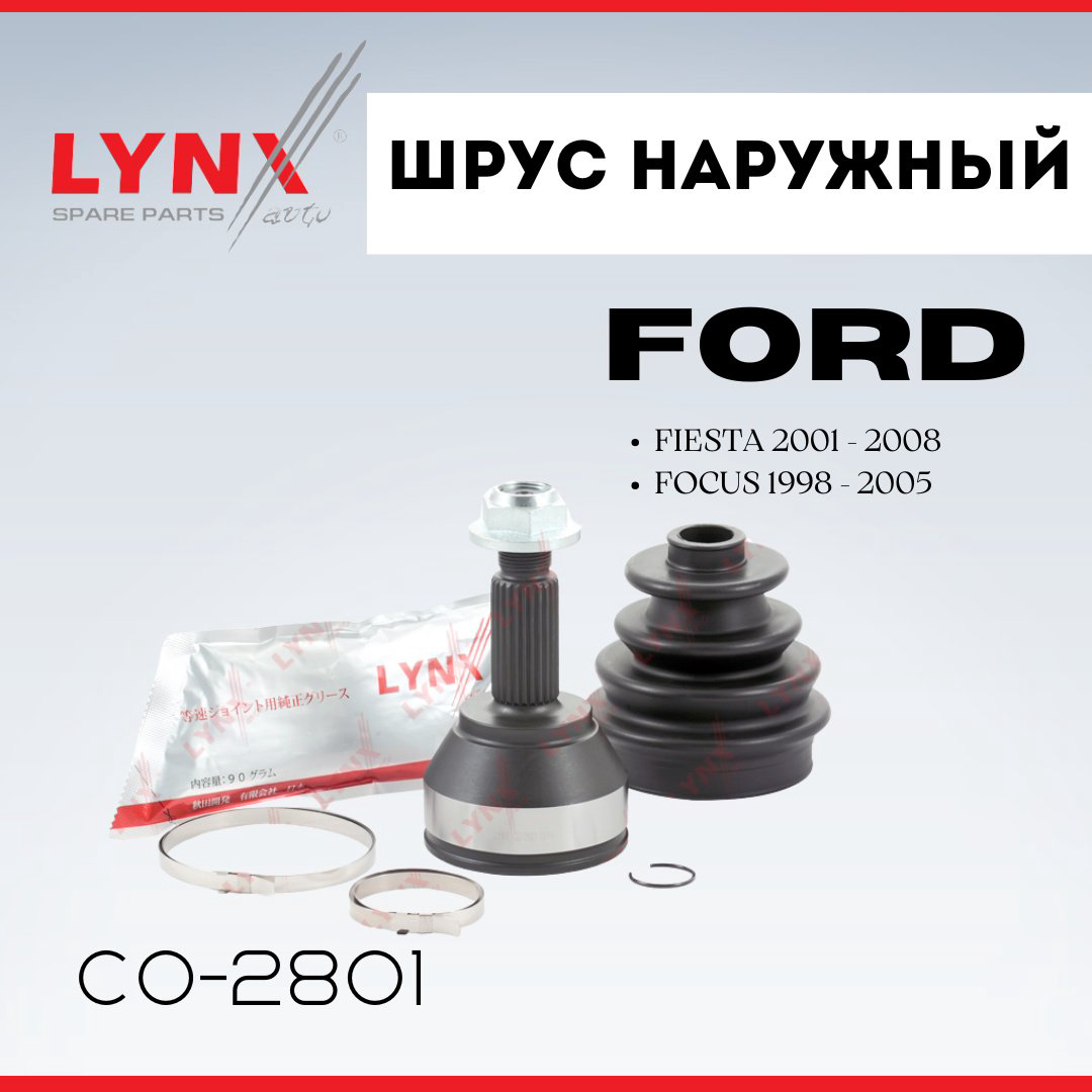 LYNXauto шрус наружный CO-2801 купить,NaN