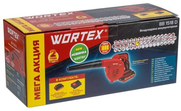 Воздуходувка WORTEX BB 1518 D ALL1 0329279 купить,NaN