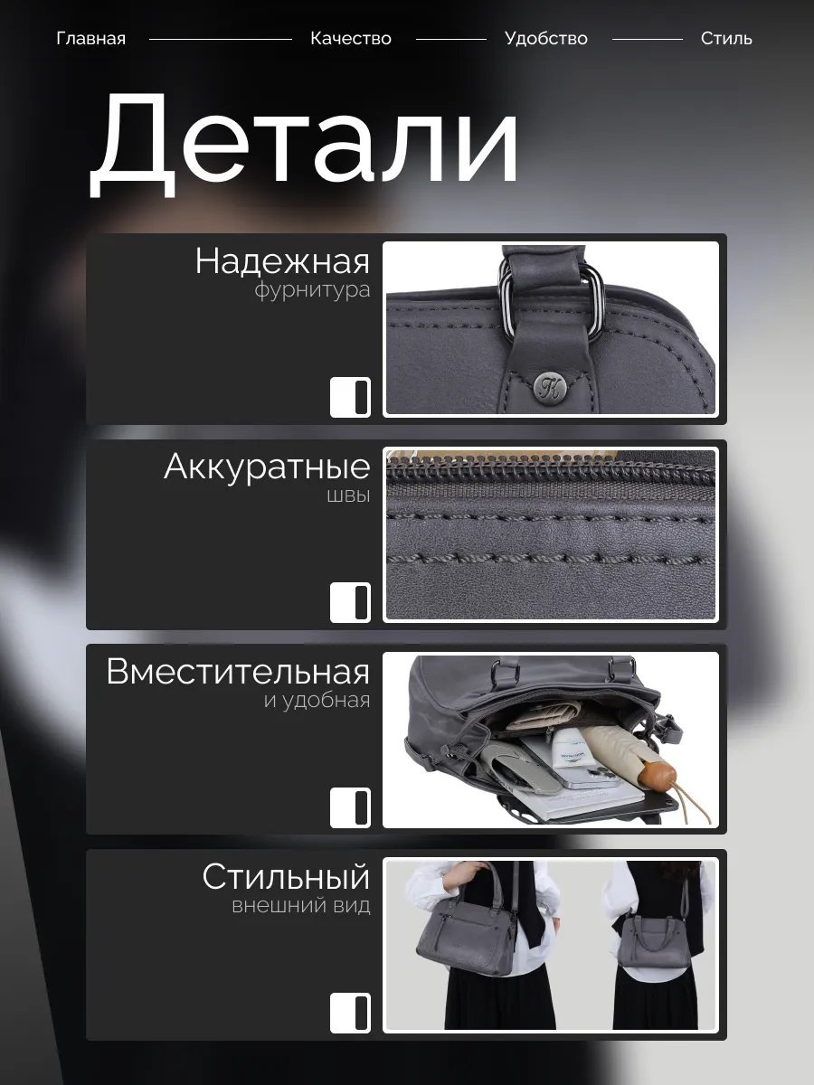 Сумка тоут экокожа серый купить,NaN