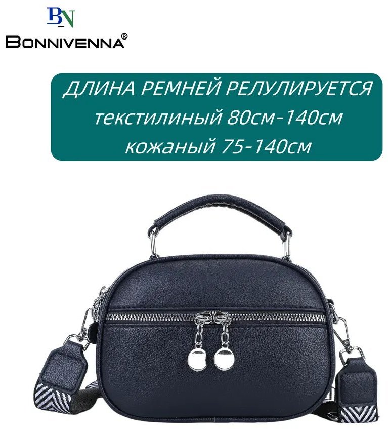 Сумка кросс-боди BONNIVENYA натуральная кожа синий купить,NaN
