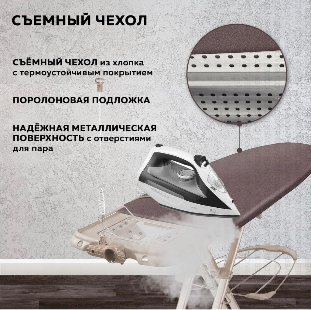 Гладильная доска Nika напольная HB1T/7 123.5x46 см купить,0
