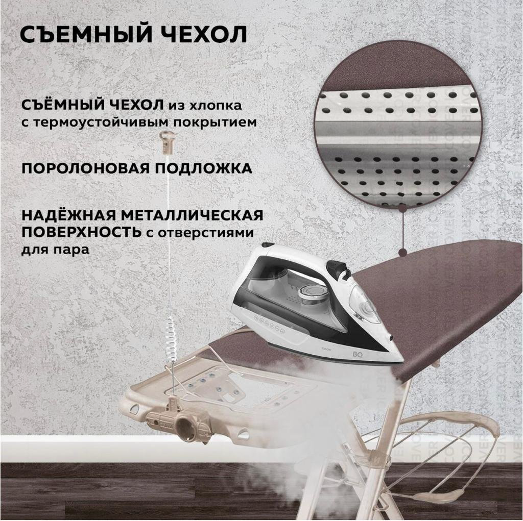Гладильная доска Nika напольная HB1T/7 123.5x46 см купить,42888