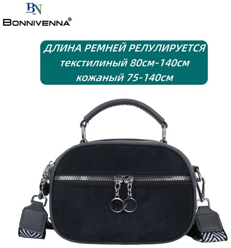 Сумка кросс-боди ИП Шэнь экокожа серый купить,NaN