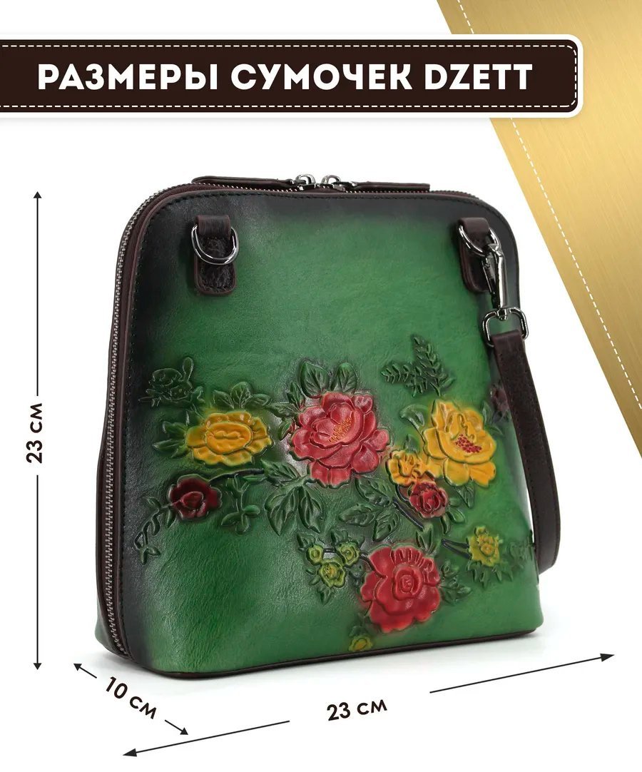 Сумка кросс-боди Dzett натуральная кожа желтый купить,NaN