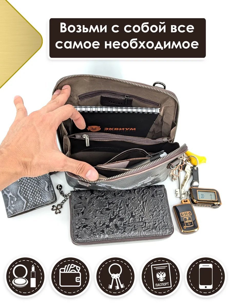 Сумка кросс-боди Dzett натуральная кожа желтый купить,NaN