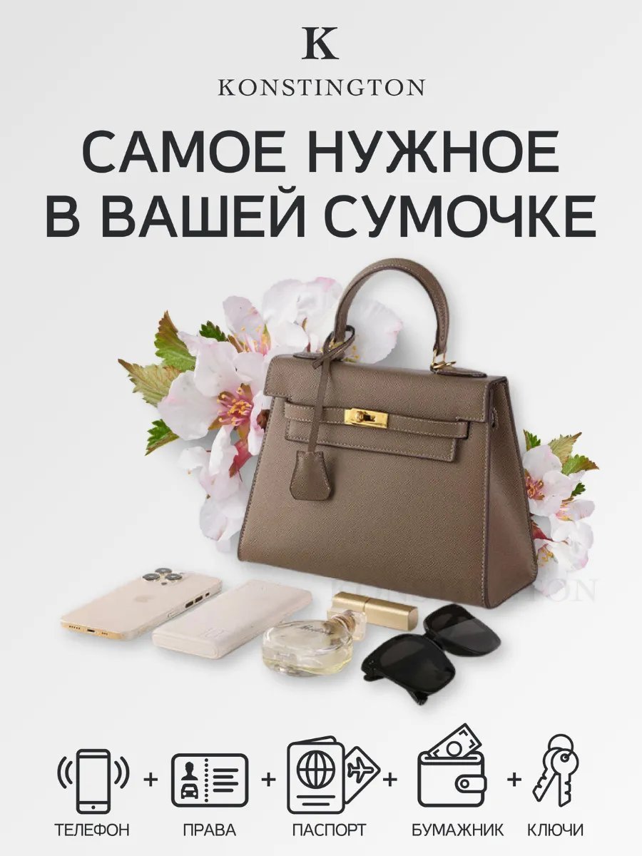Сумка кросс-боди konstington экокожа бежевый купить,NaN