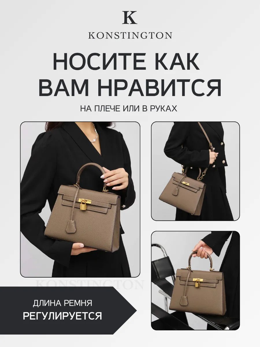 Сумка кросс-боди konstington экокожа бежевый купить,NaN