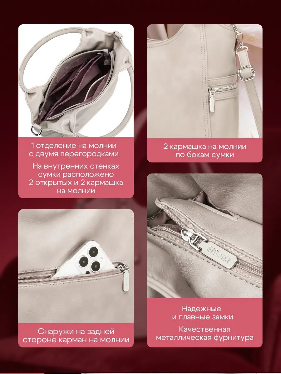 Сумка шоппер ЛМИКС экокожа серый купить,NaN