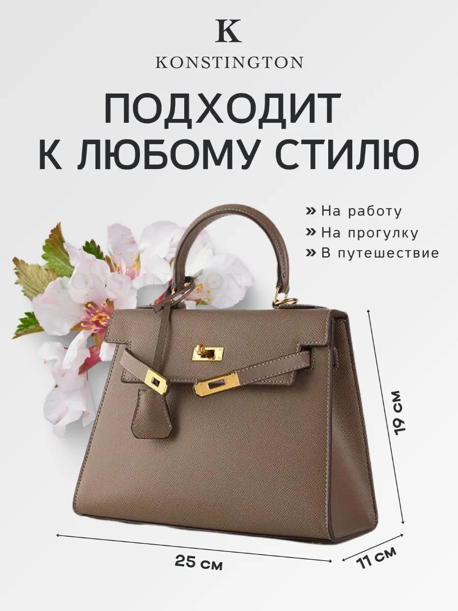Сумка кросс-боди konstington экокожа бежевый купить,NaN