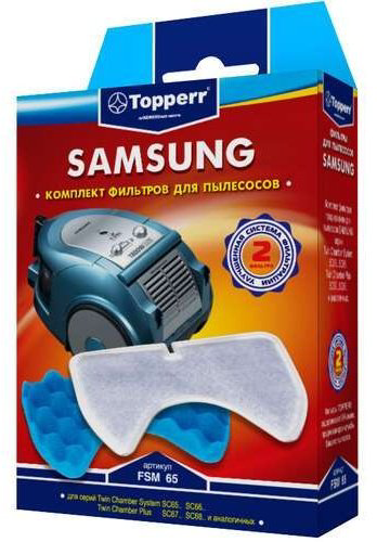Фильтр TOPPERR FSM-65 Samsung 2 шт.