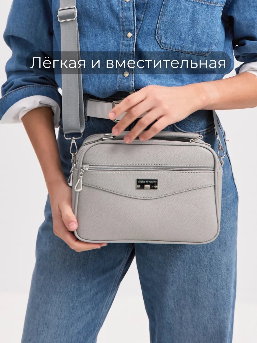 Сумка кросс-боди HINTS OF WHITE экокожа серый купить,NaN