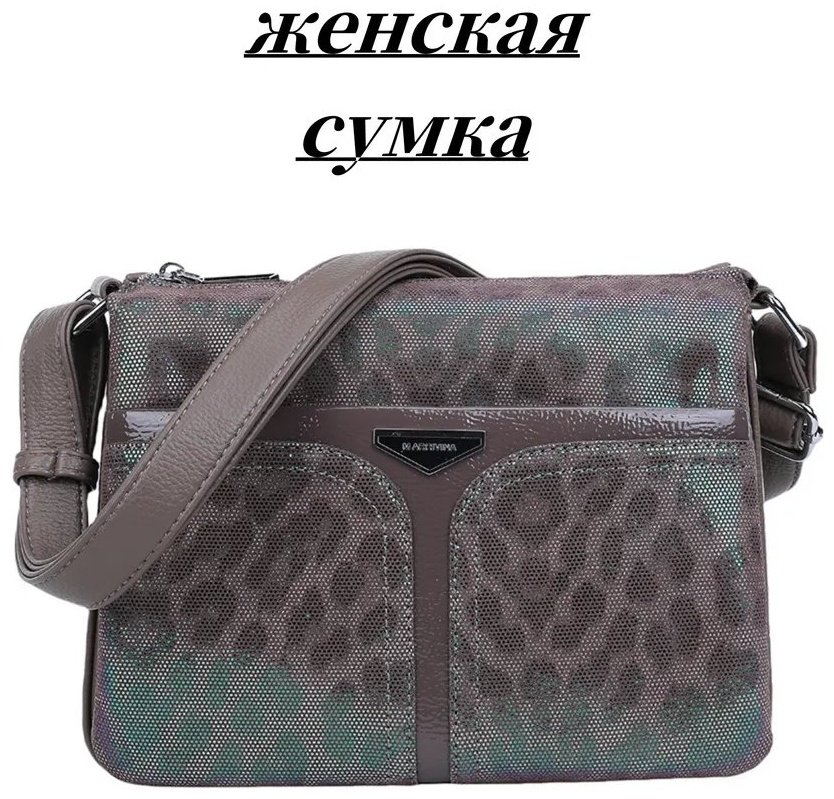Сумка кросс-боди BONNIVENYA натуральная кожа розовый купить,NaN