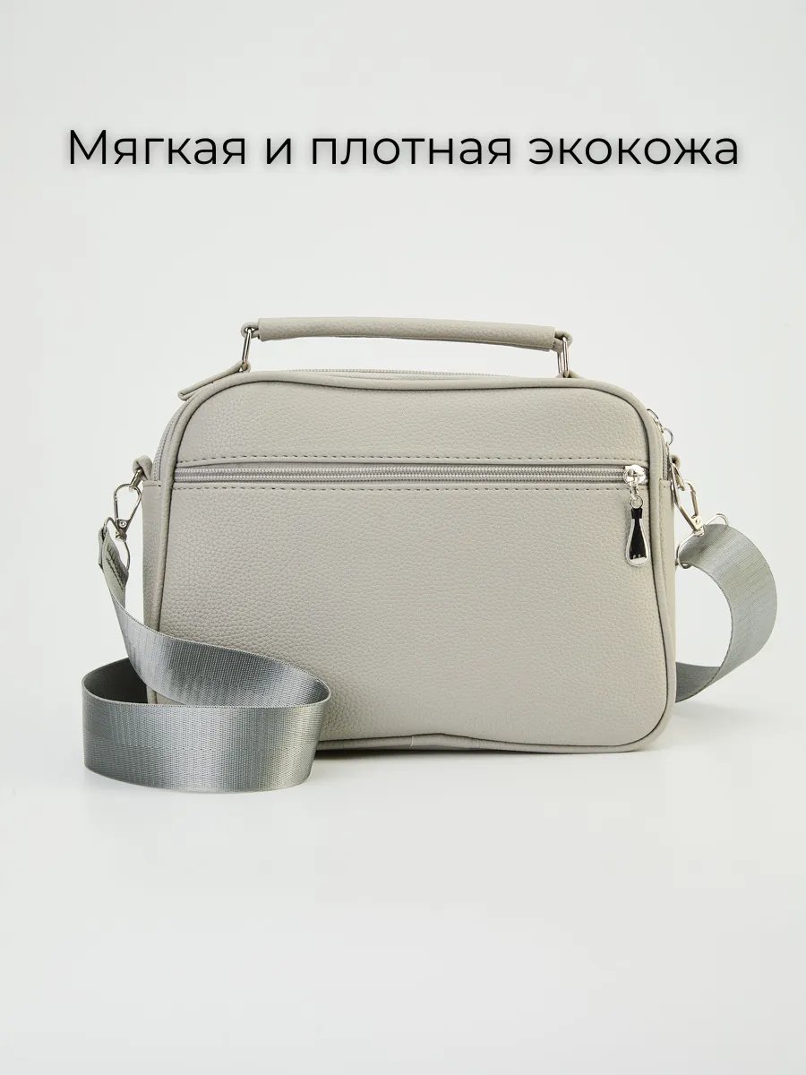 Сумка кросс-боди HINTS OF WHITE экокожа серый купить,NaN