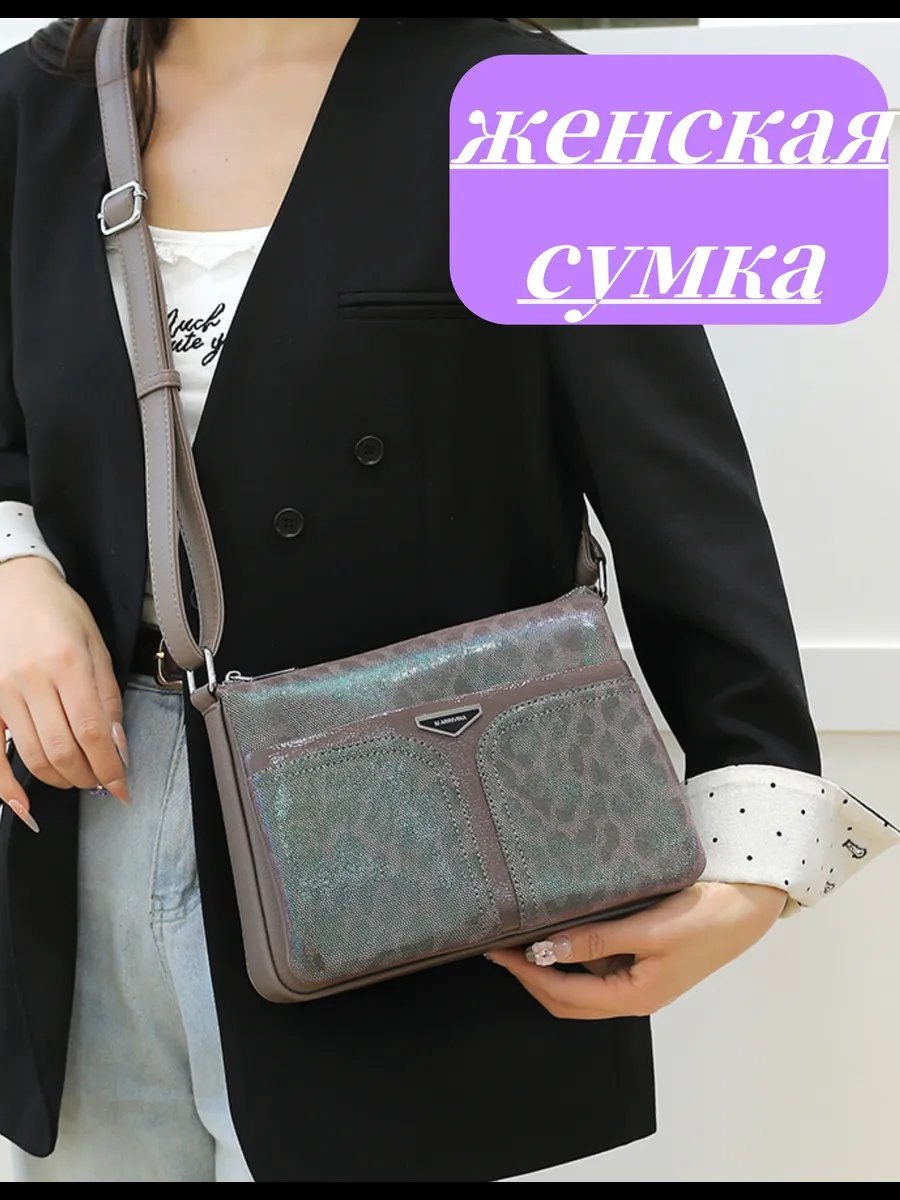 Сумка кросс-боди BONNIVENYA натуральная кожа розовый купить,NaN