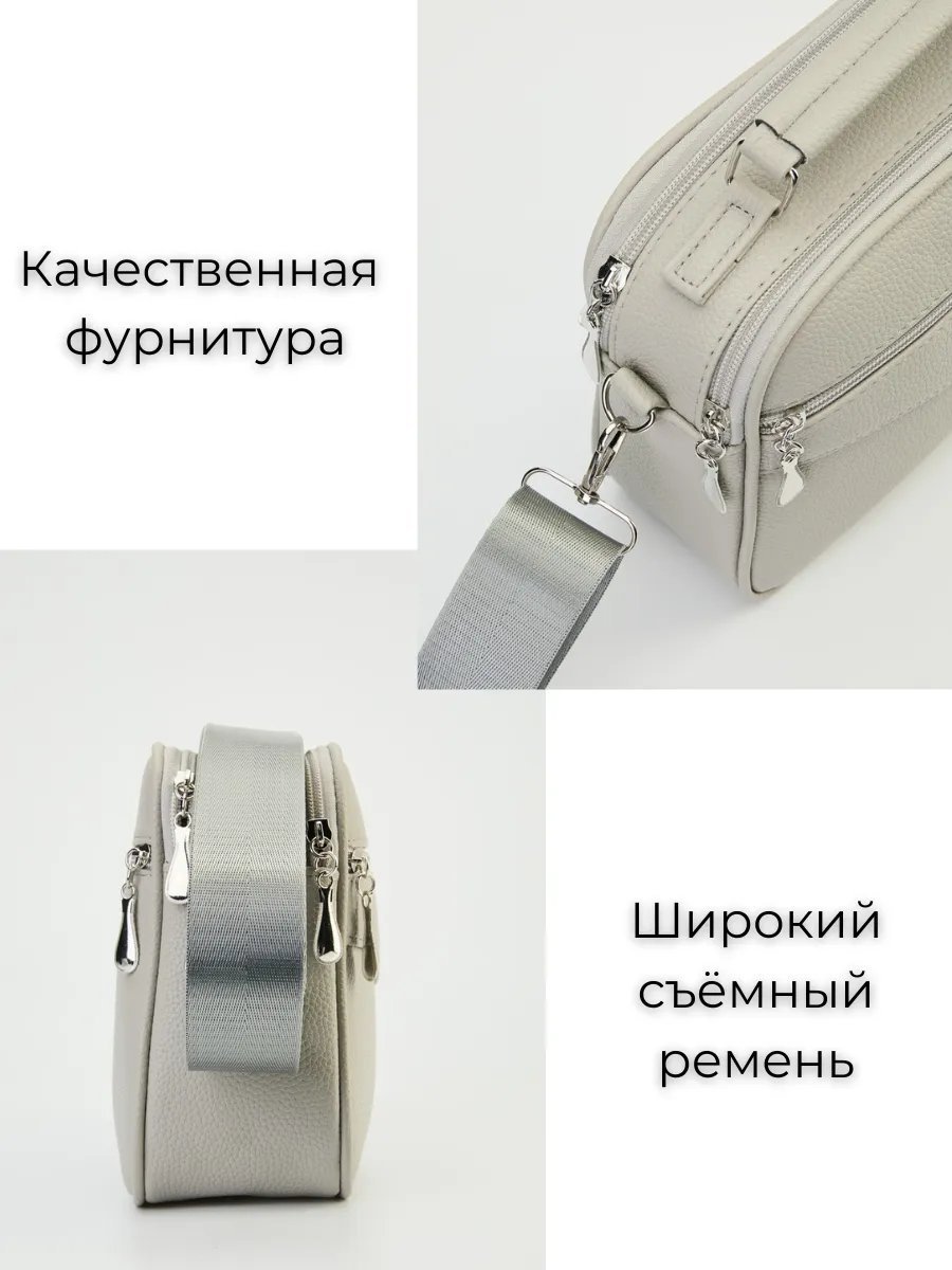 Сумка кросс-боди HINTS OF WHITE экокожа серый купить,NaN