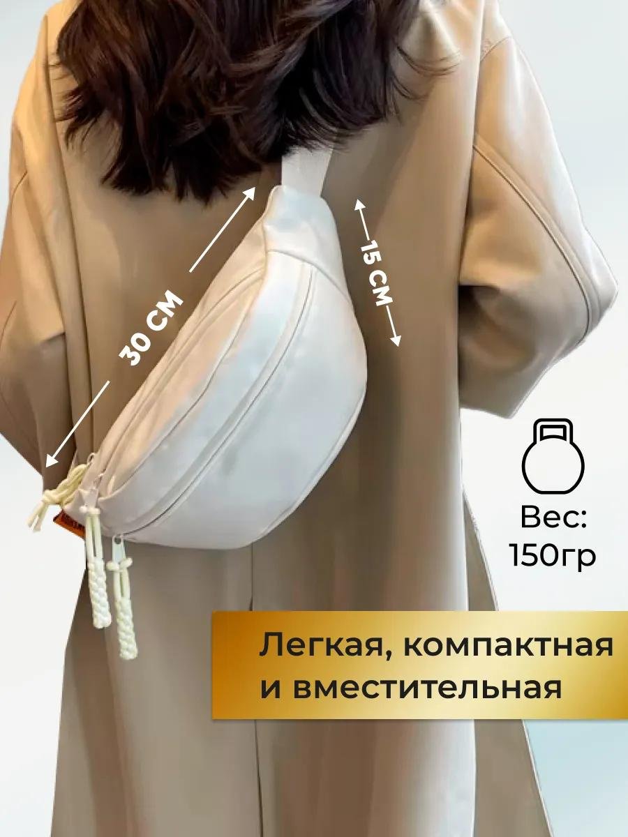 Комплект полиэстер белый купить,NaN