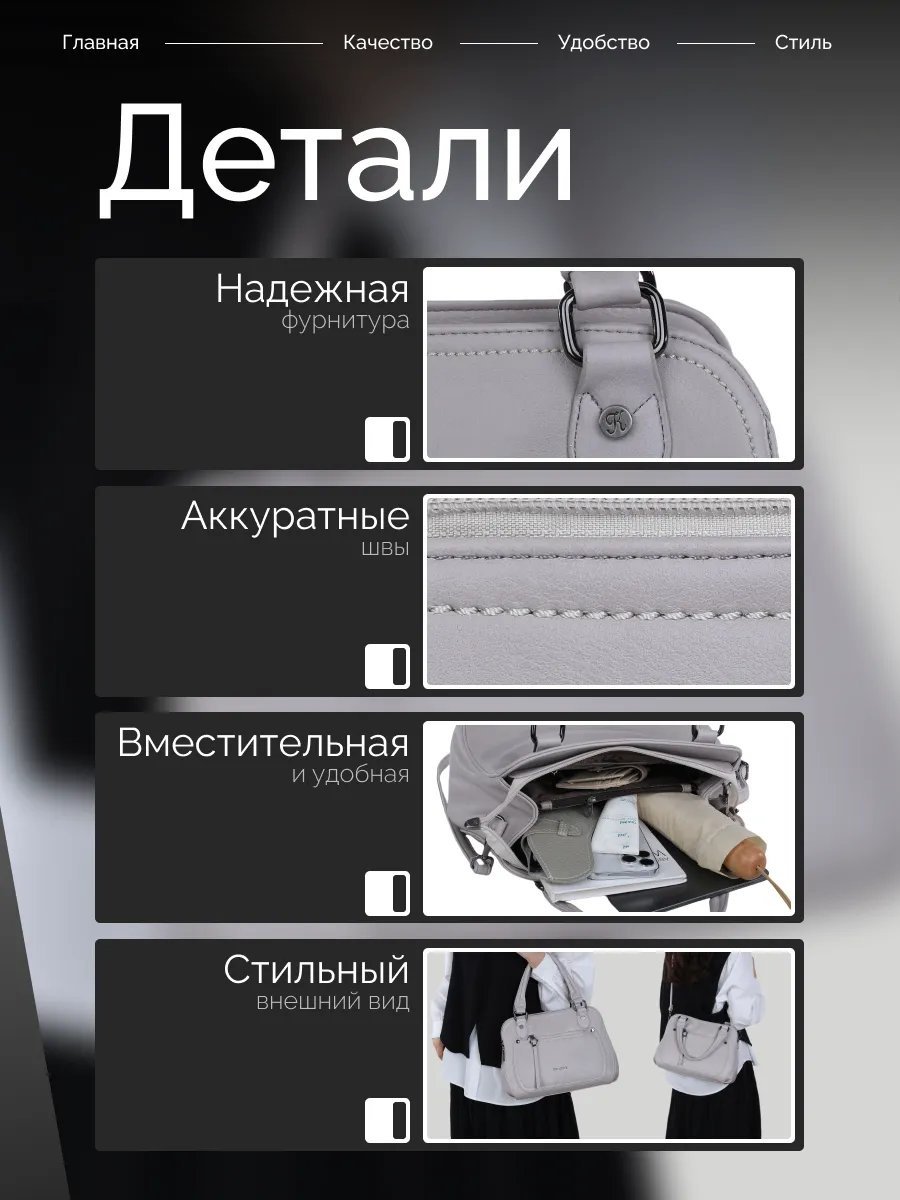 Сумка тоут экокожа серый купить,NaN