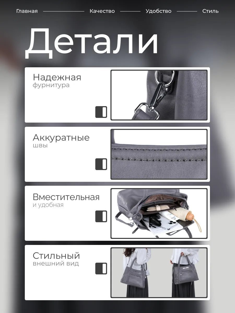 Сумка кросс-боди экокожа серый купить,NaN