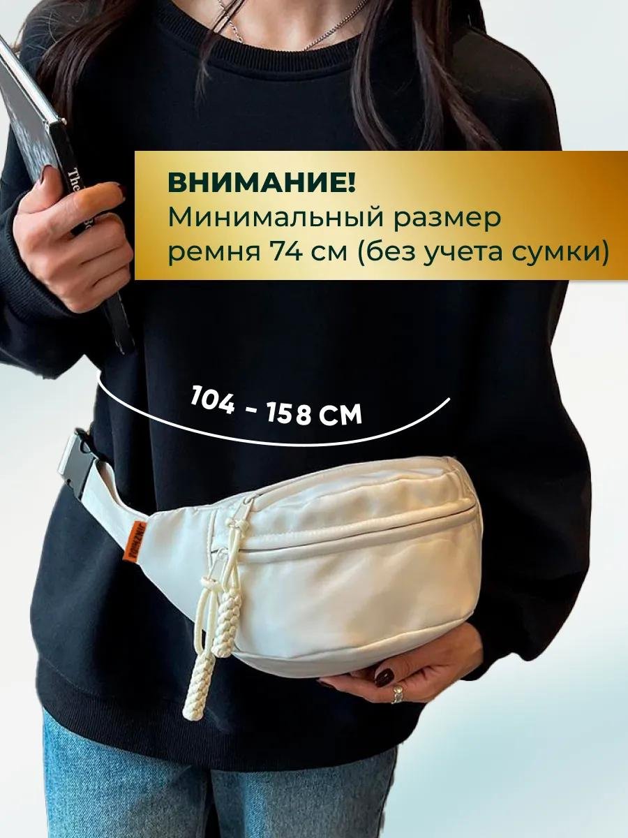 Комплект полиэстер белый купить,NaN