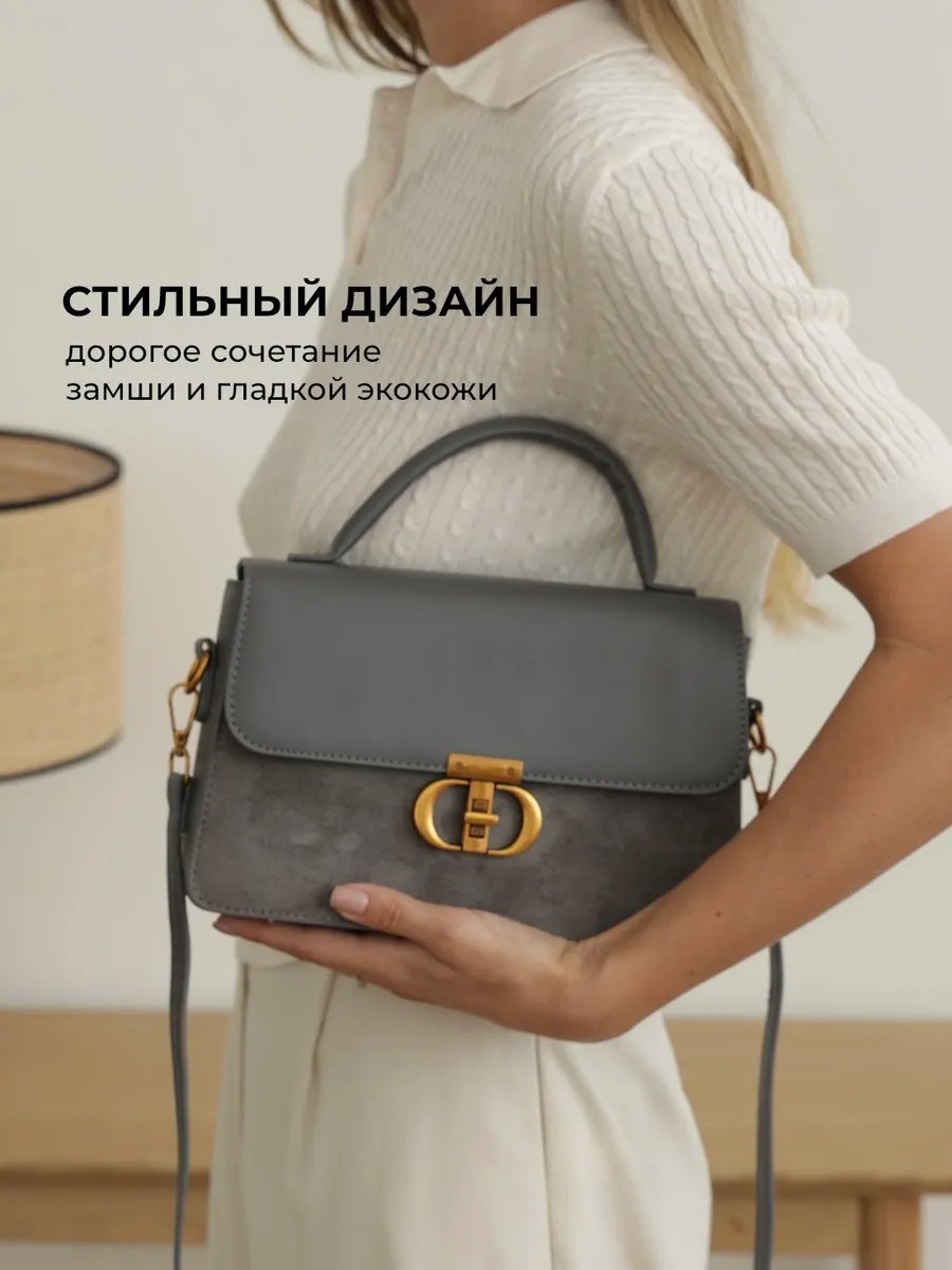 Сумка багет Ceice экокожа серый купить,NaN