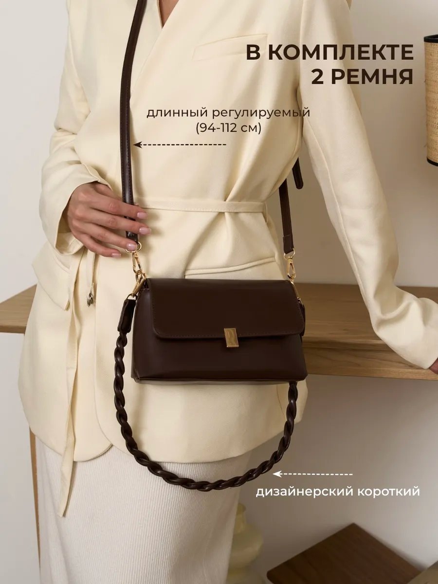 Сумка багет Ceice экокожа коричневый купить,NaN