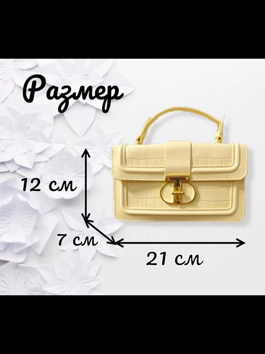 Сумка кросс-боди Matosh экокожа желтый купить,NaN