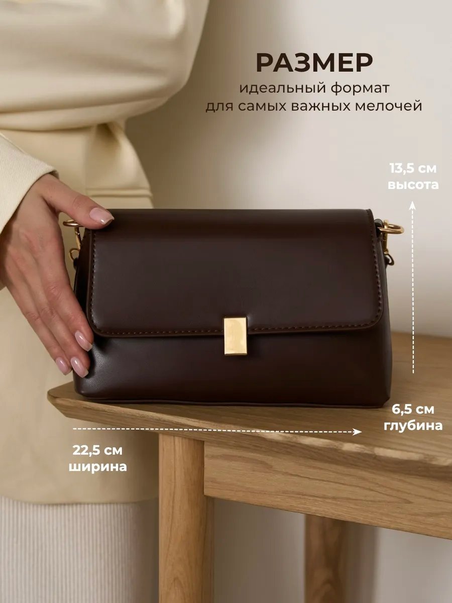 Сумка багет Ceice экокожа коричневый купить,NaN