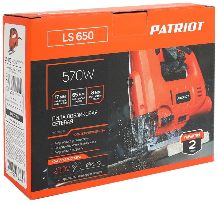 Электролобзик Patriot PATRIOT LS 650 - ForteMarket Электролобзик Patriot PATRIOT LS 650 купить,0