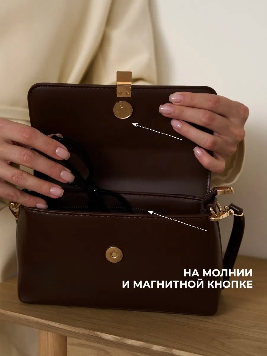 Сумка багет Ceice экокожа коричневый купить,NaN