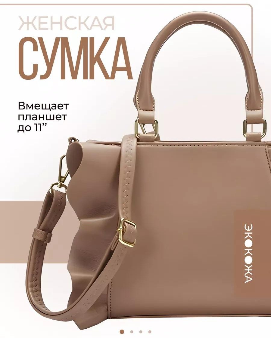 Комплект полиэстер розовый купить,NaN