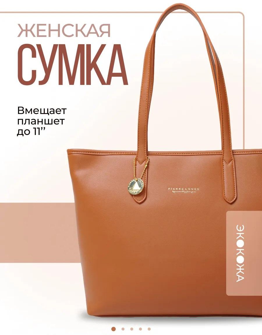 Комплект полиэстер розовый купить,NaN
