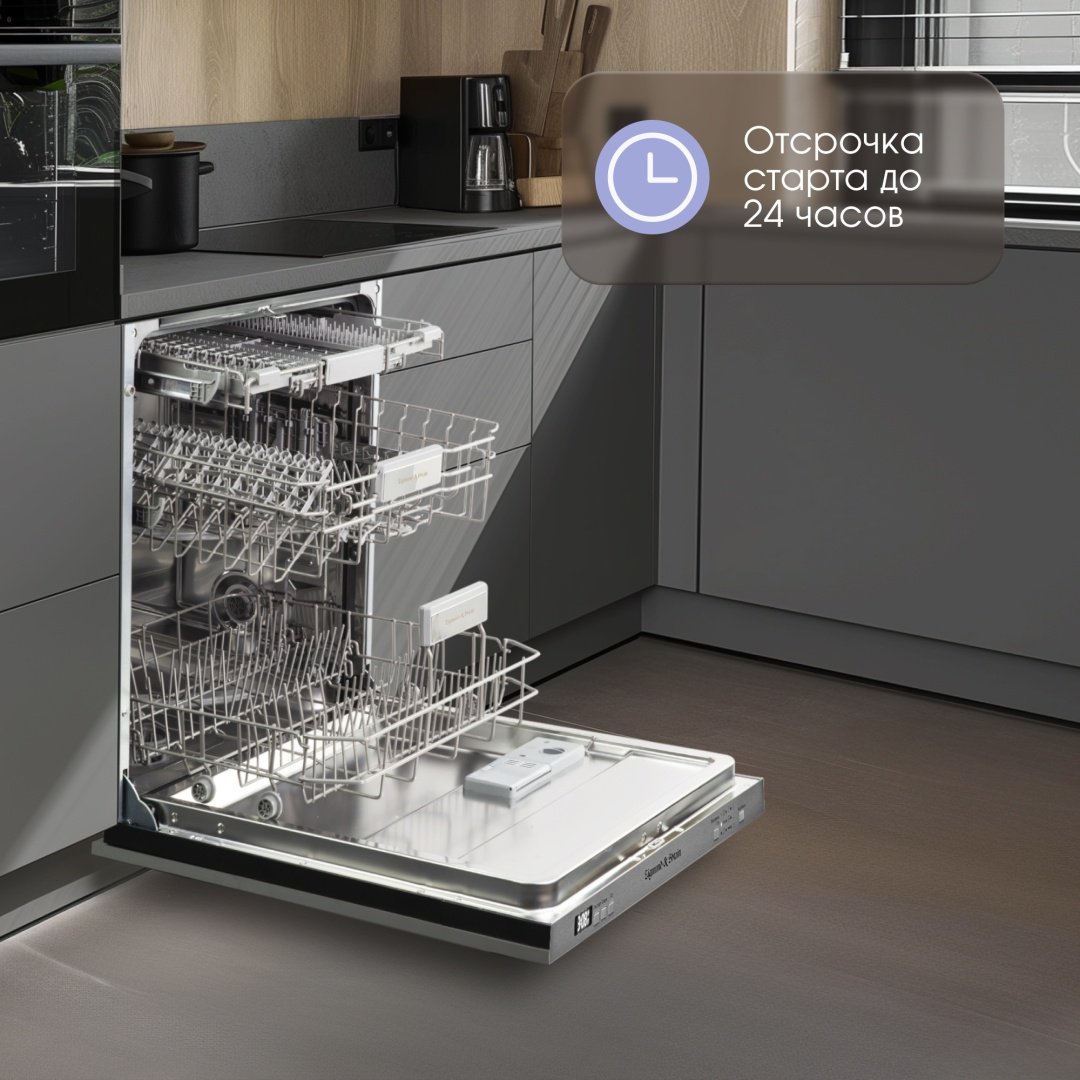 Посудомоечная машина Zigmund &amp; Shtain DW 301.6 серый купить,0