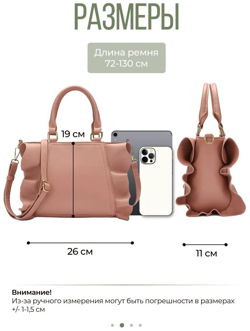Комплект полиэстер розовый купить,NaN