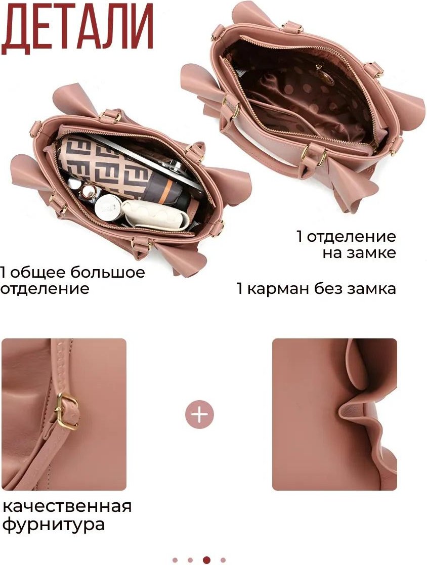 Комплект полиэстер красный купить,NaN